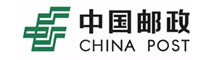 中國(guó)郵政